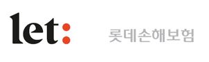 롯데손해보험